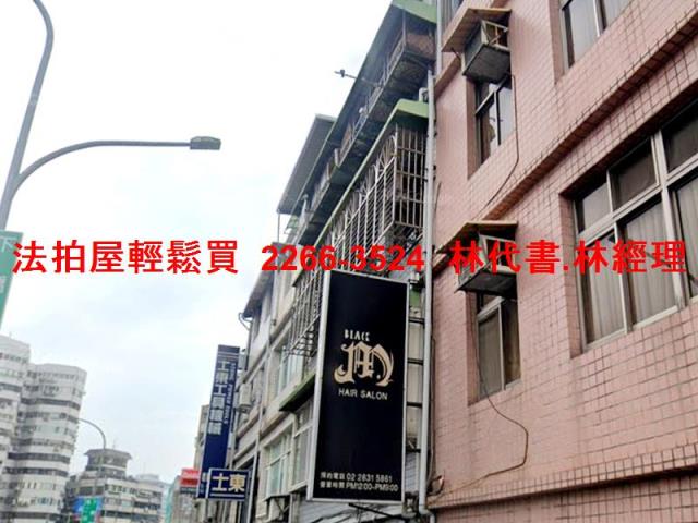 台北士林法拍法拍屋-2
