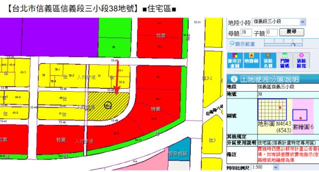 台北信義區法拍屋拍賣-11