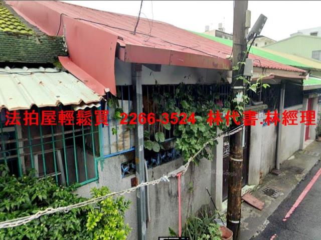 桃園區法拍法拍屋-1