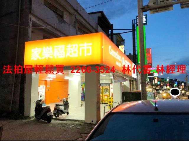 桃園區法拍法拍屋-5