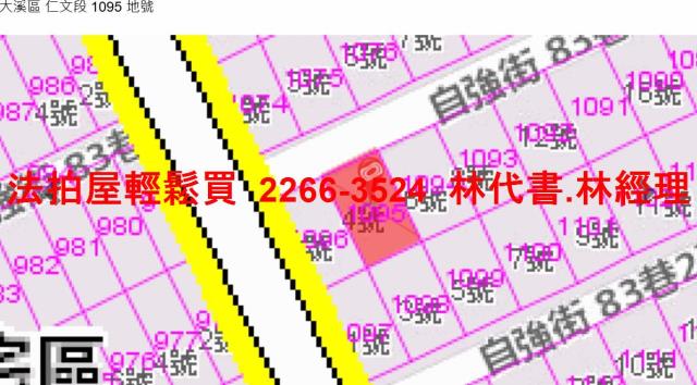 桃園區法拍法拍屋-8