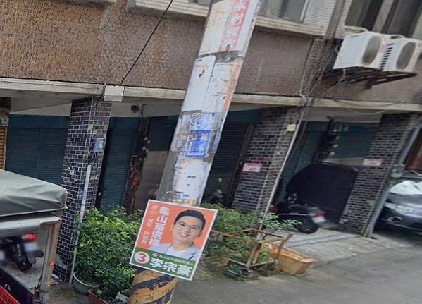 龜山法拍屋法拍-2