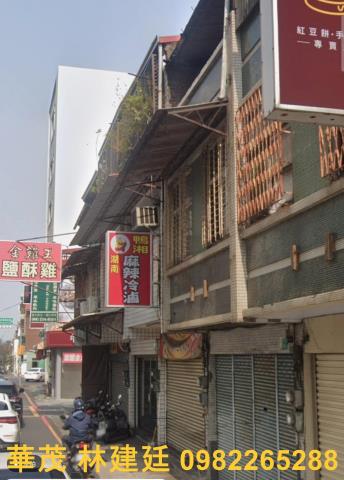 台南法拍屋法拍-1