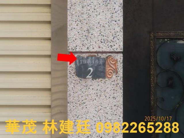 台南東區法拍屋法拍-4