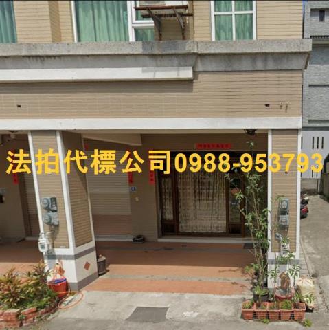 彰化鹿港拍賣法拍屋-2
