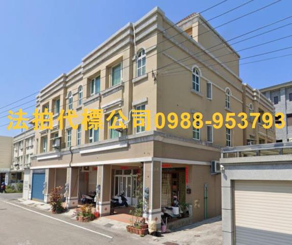 彰化縣溪州鄉進元路161號大面寬七套房透店店奕墅溪州國中