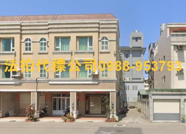 彰化鹿港拍賣法拍屋-4