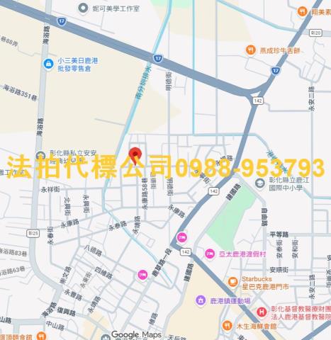 彰化鹿港拍賣法拍屋-5