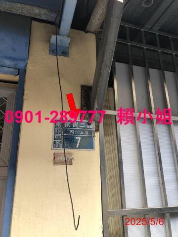 南投南投市法拍屋拍賣-3