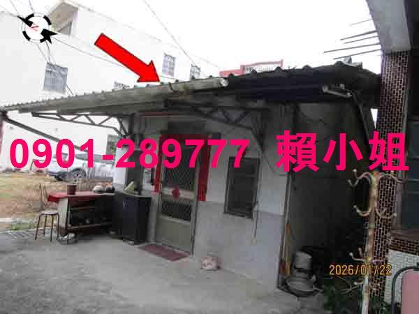 南投南投市法拍屋法拍-1