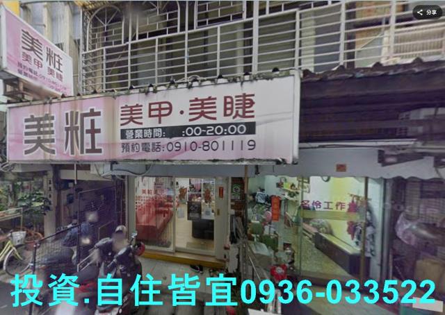新北三重法拍屋法拍-1