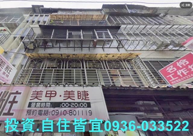 新北三重法拍屋法拍-0