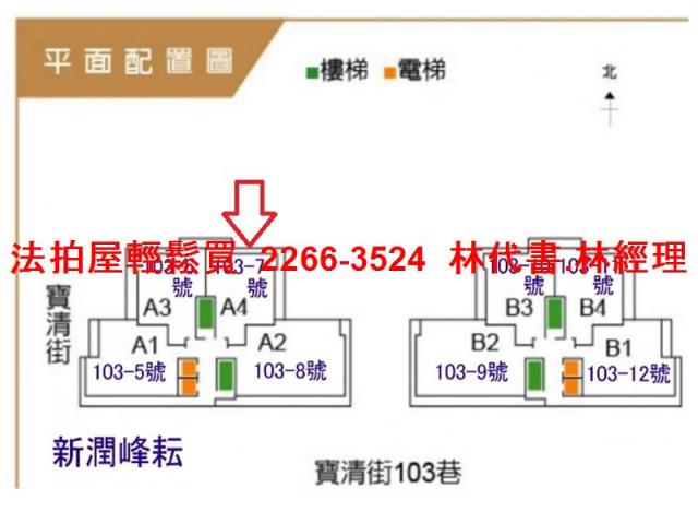 台北松山法拍屋拍賣-14