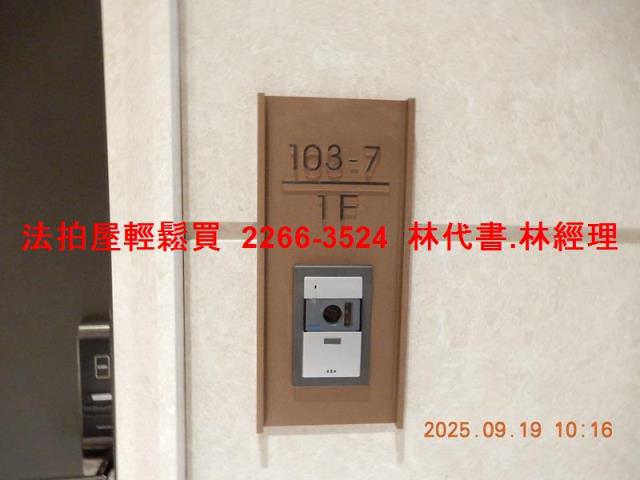 台北松山法拍屋拍賣-6