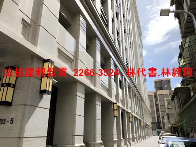 台北松山法拍屋拍賣-7