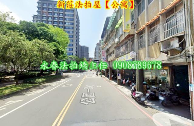 新莊法拍法拍屋-2
