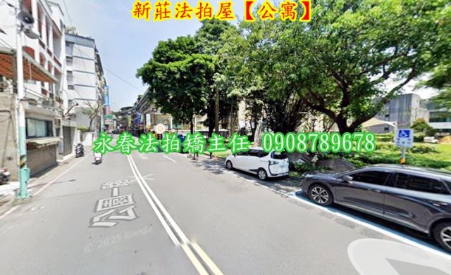 新莊法拍法拍屋-4