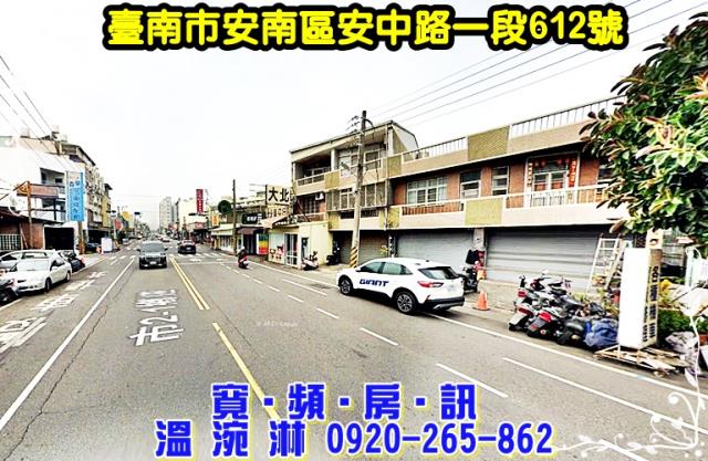 安南法拍屋法拍-2