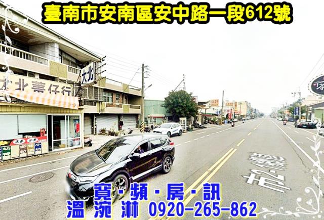 安南法拍屋法拍-3