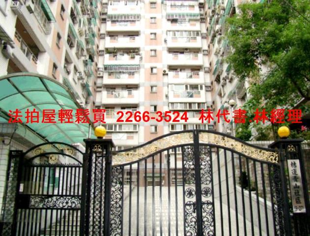 中和法拍屋拍賣-9