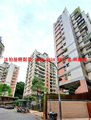 中和法拍屋拍賣-11