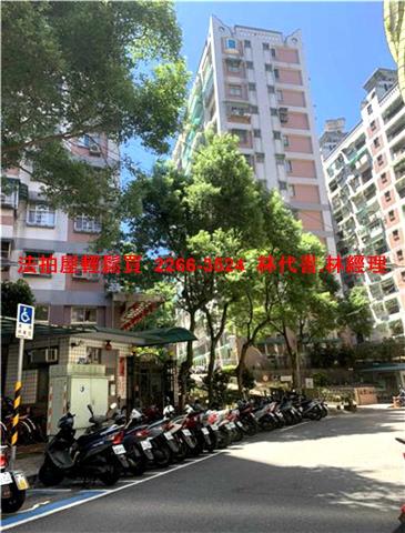 中和法拍屋拍賣-1