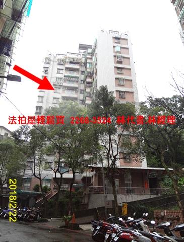 中和法拍屋拍賣-2