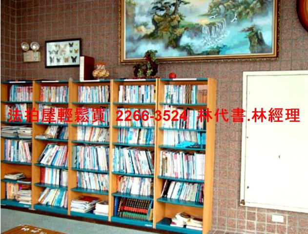 中和法拍屋拍賣-5