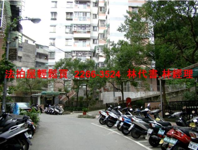 中和法拍屋拍賣-8