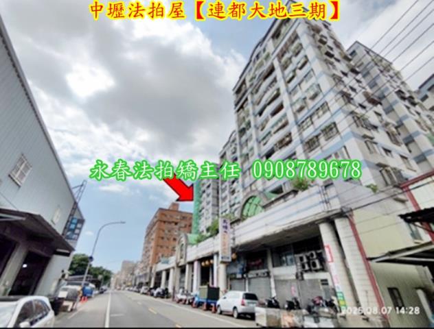 中壢法拍法拍屋-2