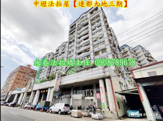 中壢法拍法拍屋-3