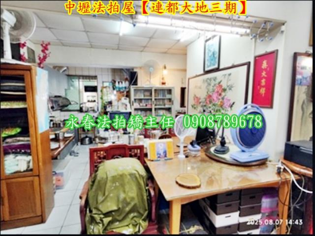 中壢法拍法拍屋-4