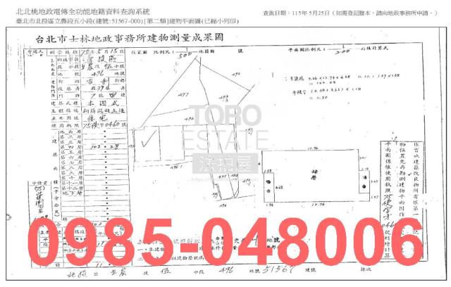 北投法拍屋法拍-7
