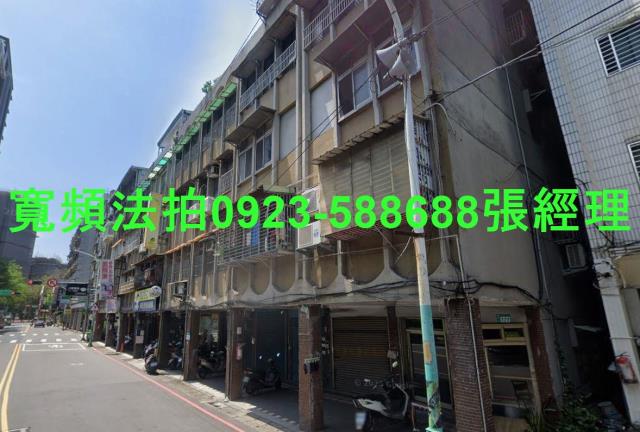 新莊法拍法拍屋-1