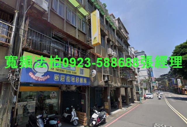 新莊法拍法拍屋-2