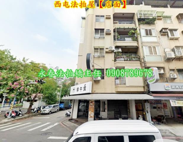 西屯法拍法拍屋-3