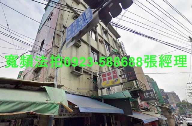 板橋法拍屋拍賣-0