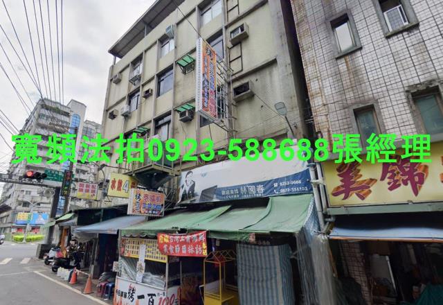 板橋法拍屋拍賣-1