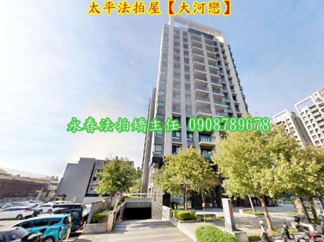 台中法拍法拍屋-2