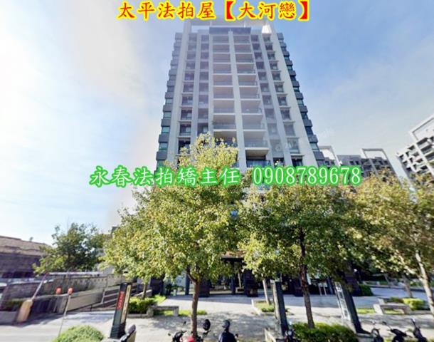 台中法拍法拍屋-3