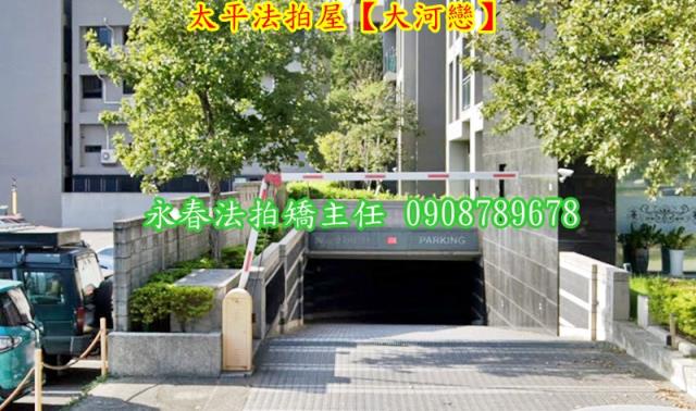 台中法拍法拍屋-4