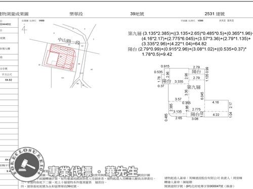 新北法拍法拍屋-7
