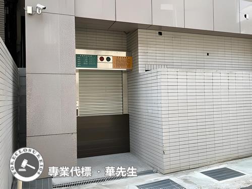 新北法拍法拍屋-4