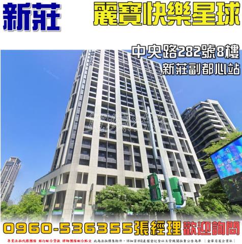 新北法拍法拍屋-0