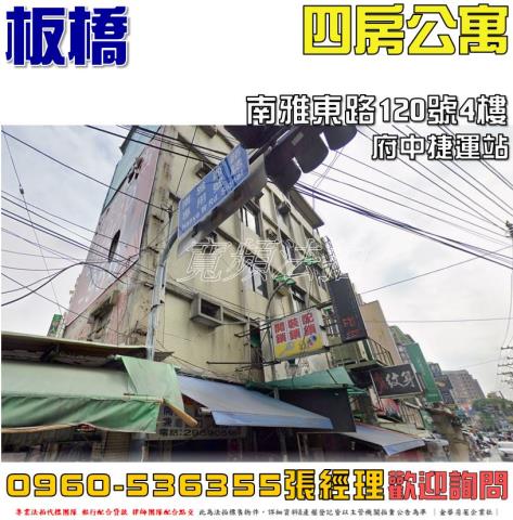 新北法拍法拍屋-0