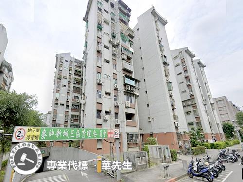 台北法拍屋法拍-5