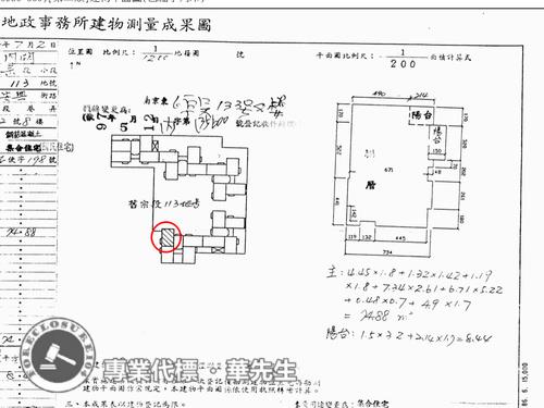 台北法拍屋法拍-7
