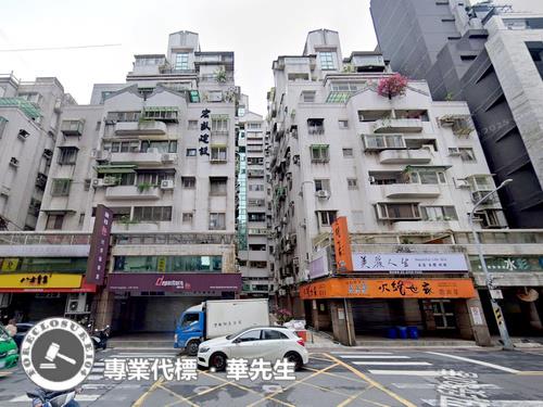 台北內湖拍賣法拍屋-0