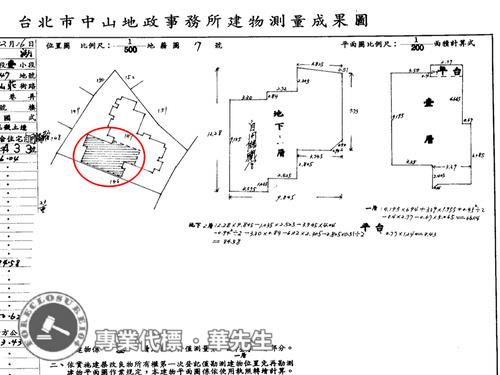 內湖法拍法拍屋-6