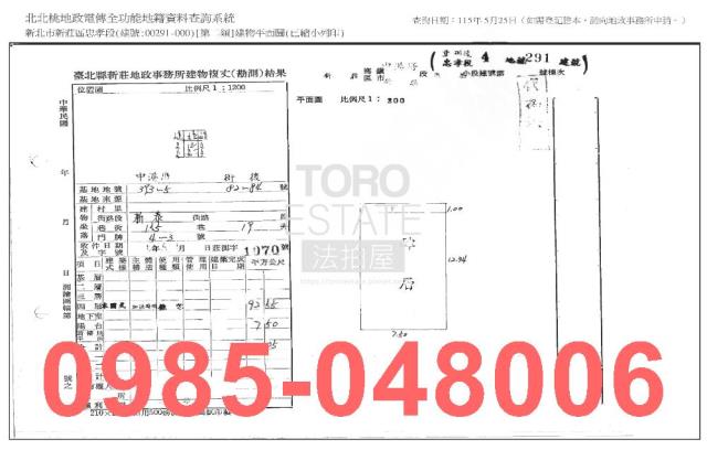 新莊法拍法拍屋-6